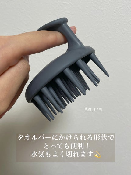 シャンプーブラシ/セリア/スカルプブラシを使ったクチコミ(3枚目)