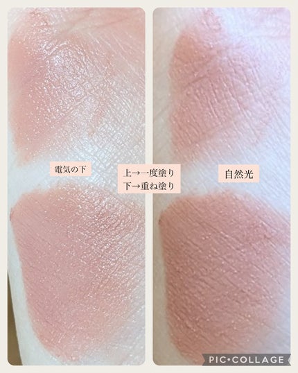 ドット オン ムード オールカバー リップベース 04 ヌーディ サーモン/Heart Percent/リップクリームの画像