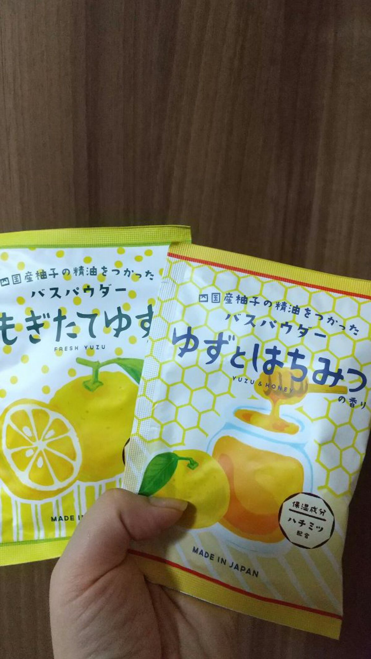 ゆずRCバスパウダー もぎたてゆずの香り/グローバル プロダクト プランニング/入浴剤を使ったクチコミ（1枚目）