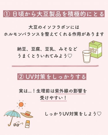 おいしい無調製豆乳/キッコーマン飲料/ドリンクを使ったクチコミ（3枚目）