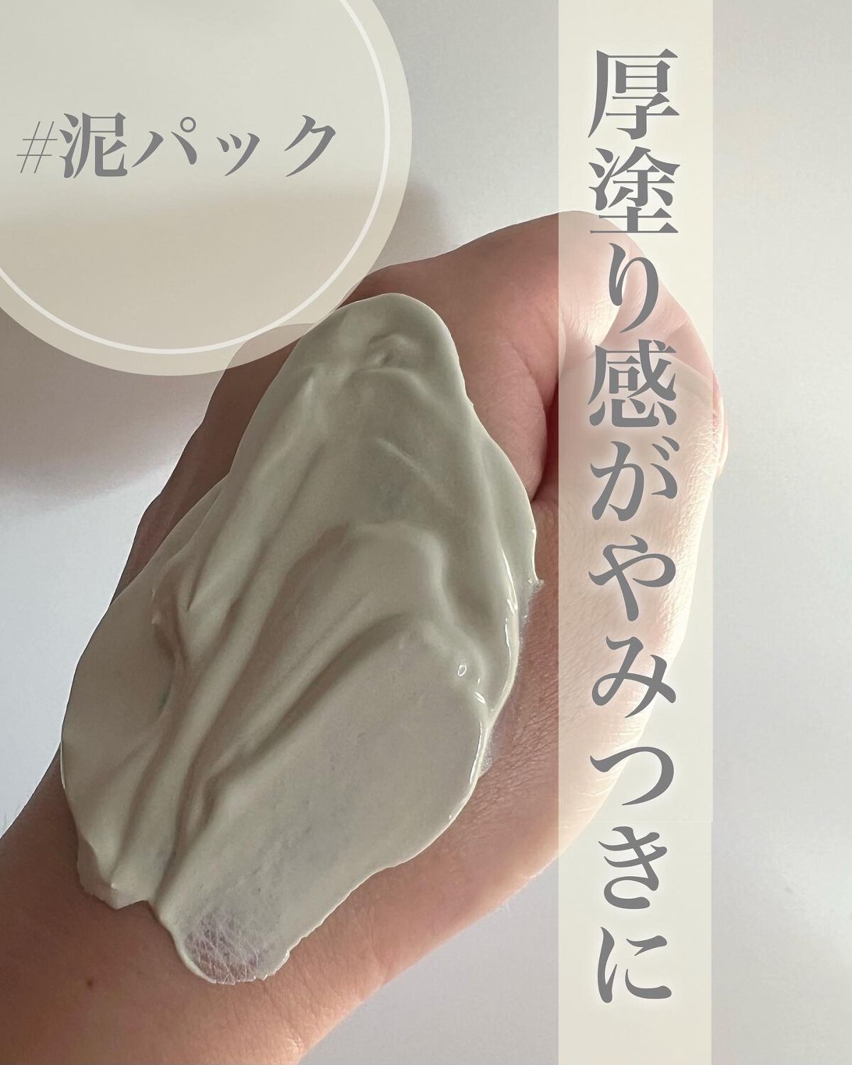 clargile White/clargile/洗い流すパック・マスクを使ったクチコミ(3枚目)