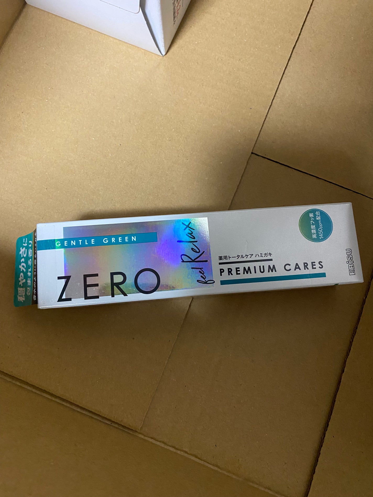 イージーファイバー/小林製薬/健康サプリメントを使ったクチコミ(4枚目)