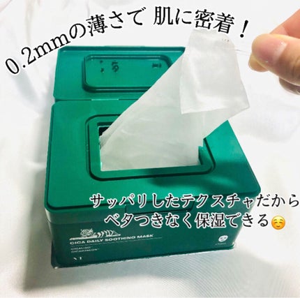 CICA ãã€ãªãŒã¹ãŒãžã³ã°ãã¹ã¯/VT/ã·ãŒããã¹ã¯ã»ããã¯ã䜿ã£ãã¯ãã³ãïŒ4æç®ïŒ