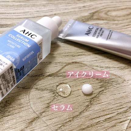 セラムコレクション モイスチャーケア/AHC/美容液を使ったクチコミ(3枚目)
