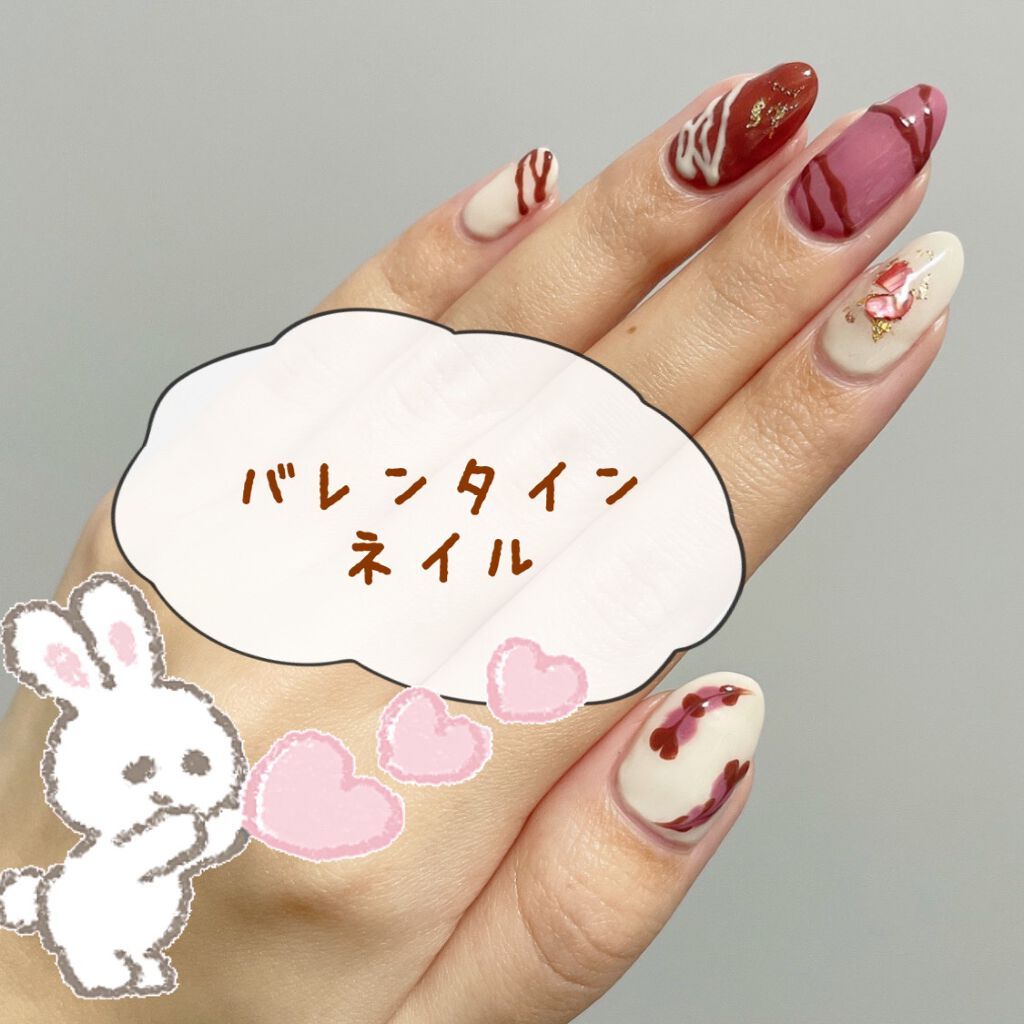 #バレンタインネイル,#セルフネイルのネイルデザイン