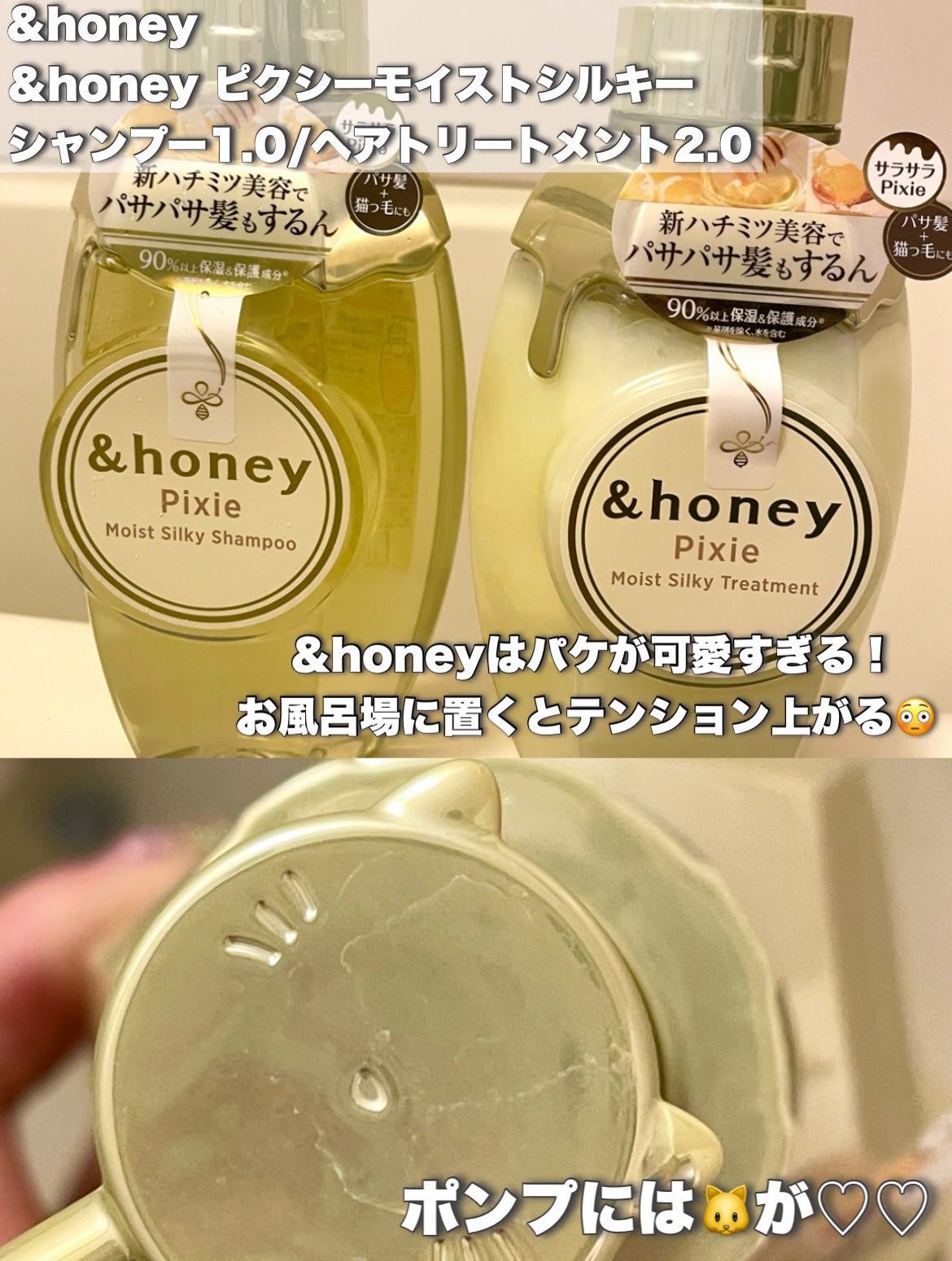 ã¢ã³ããã㌠ãã¯ã·ãŒ ã¢ã€ã¹ãã·ã«ã㌠ã·ã£ã³ããŒ1.0/ãã¢ããªãŒãã¡ã³ã2.0/&honey/åžè²©ã·ã£ã³ããŒã䜿ã£ãã¯ãã³ãïŒ2æç®ïŒ