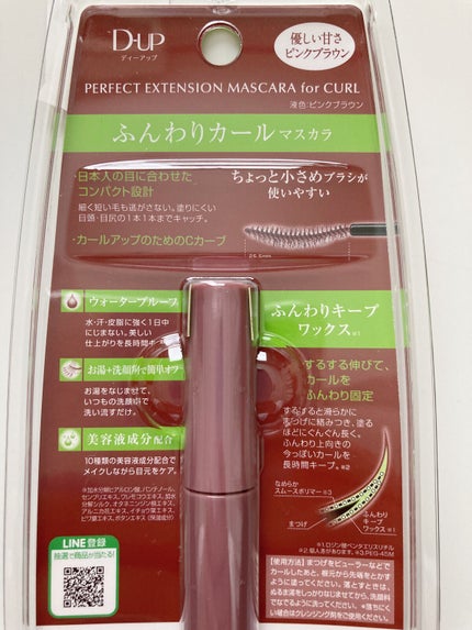 ããŒãã§ã¯ããšã¯ã¹ãã³ã·ã§ã³ ãã¹ã«ã© for ã«ãŒã«/D-UP/ãã¹ã«ã©ã䜿ã£ãã¯ãã³ãïŒ3æç®ïŒ