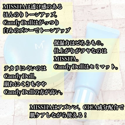 ブライトピュアベースCC/CandyDoll/CCクリームを使ったクチコミ(4枚目)