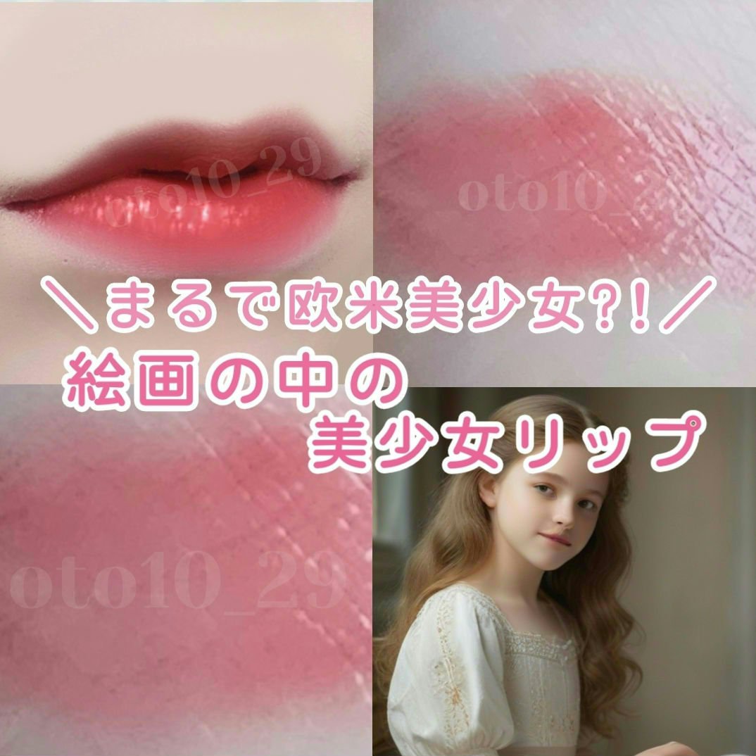 ケイト リップモンスター/KATE/口紅を使ったクチコミ（1枚目）