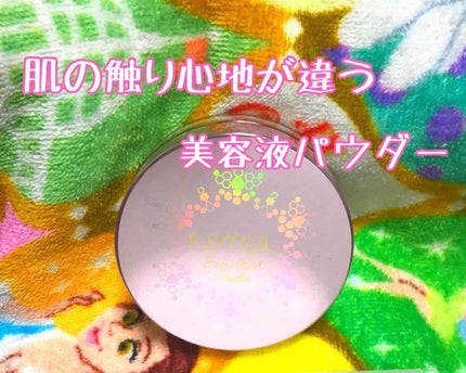 エクストラリッチパウダー/excel/ルースパウダーを使ったクチコミ(1枚目)