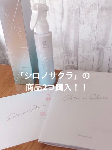 Sun Crush!UV essence 〜向日葵〜/Shiro no Sakura./日焼け止めクリームを使ったクチコミ(1枚目)