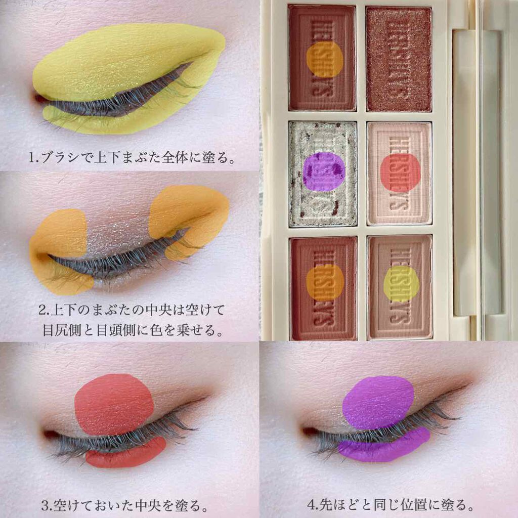 クイックラッシュカーラー/キャンメイク/マスカラ下地を使ったクチコミ（2枚目）