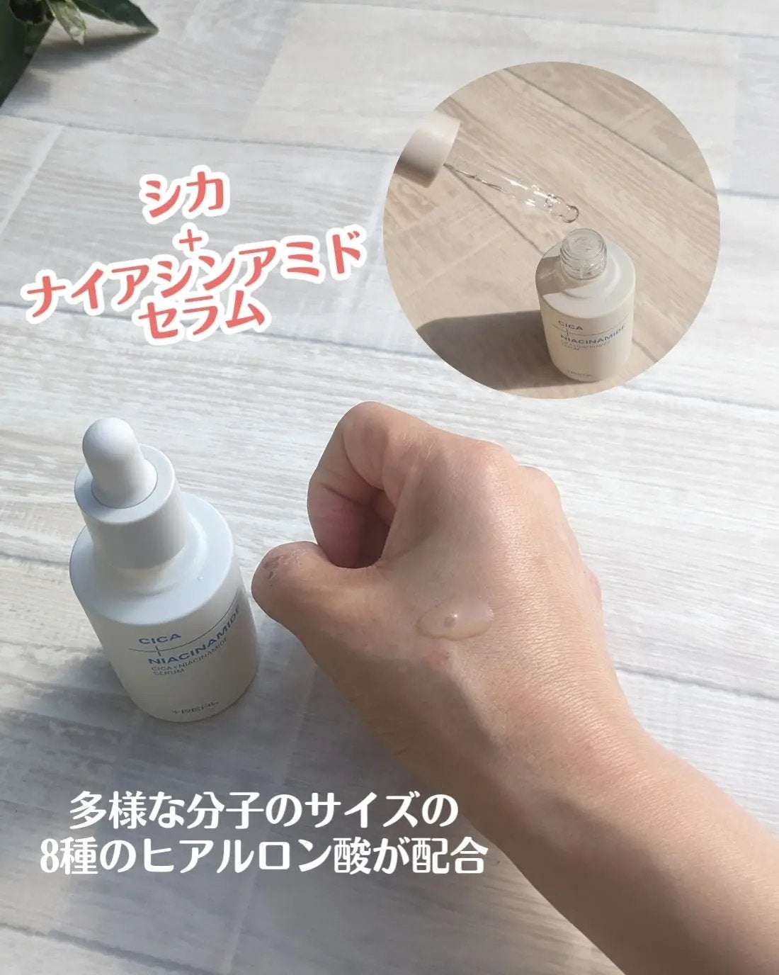 クリアトナー/+REAL/化粧水を使ったクチコミ(5枚目)