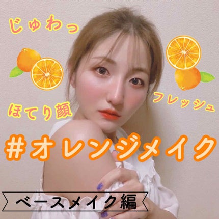 パールグロウハイライト/CEZANNE/パウダーハイライトを使ったクチコミ(1枚目)