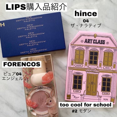 ニューデップスアイシャドウパレット/hince/アイシャドウパレットを使ったクチコミ（1枚目）