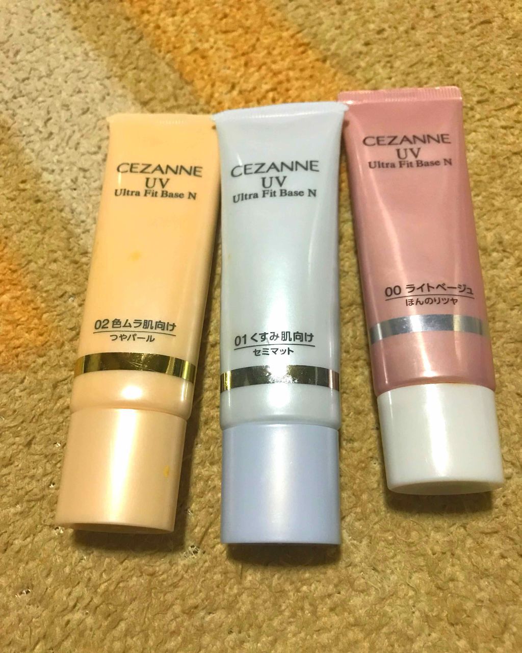 UVウルトラフィットベースN/CEZANNE/化粧下地を使ったクチコミ(1枚目)