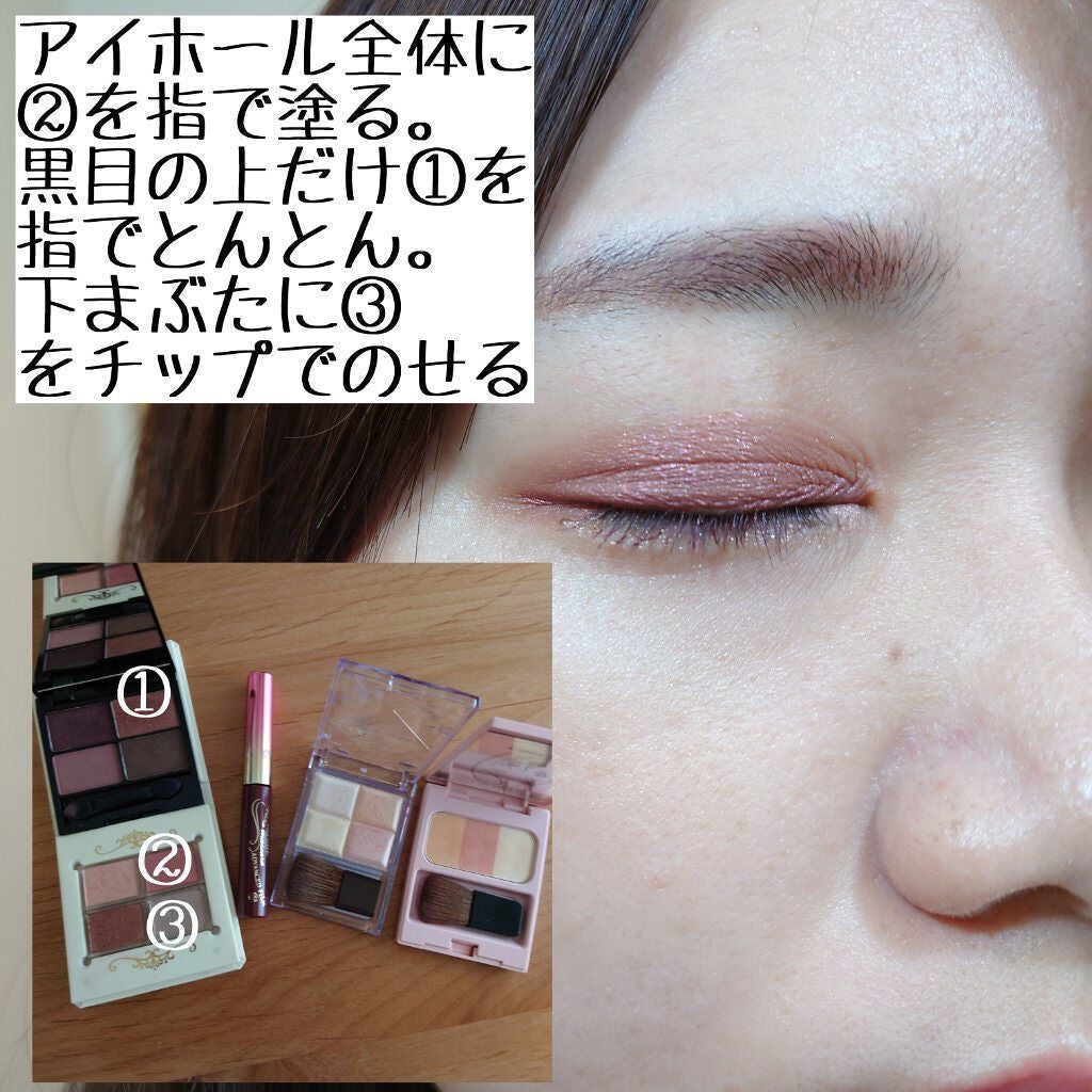 ロング&カールマスカラ アドバンストフィルム/ヒロインメイク/マスカラを使ったクチコミ(2枚目)