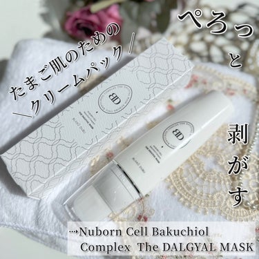 Nuborn Cell Eoseongcho Green Energy Essence Toner/BLANC DUBU/化粧水を使ったクチコミ（8枚目）
