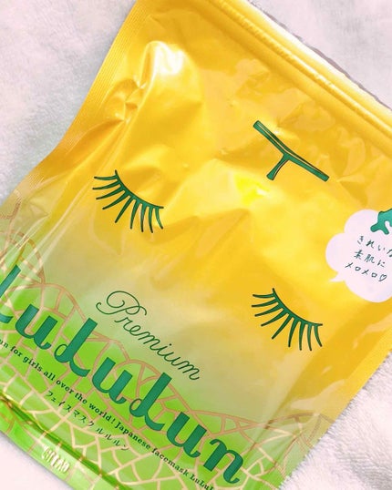 北海道ルルルン(メロンの香り)/ルルルン/シートマスク・パックを使ったクチコミ(1枚目)