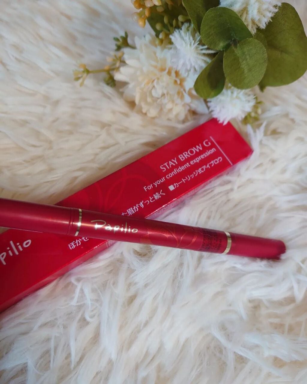 ステイブロウ/Papilio/アイブロウペンシルを使ったクチコミ(1枚目)