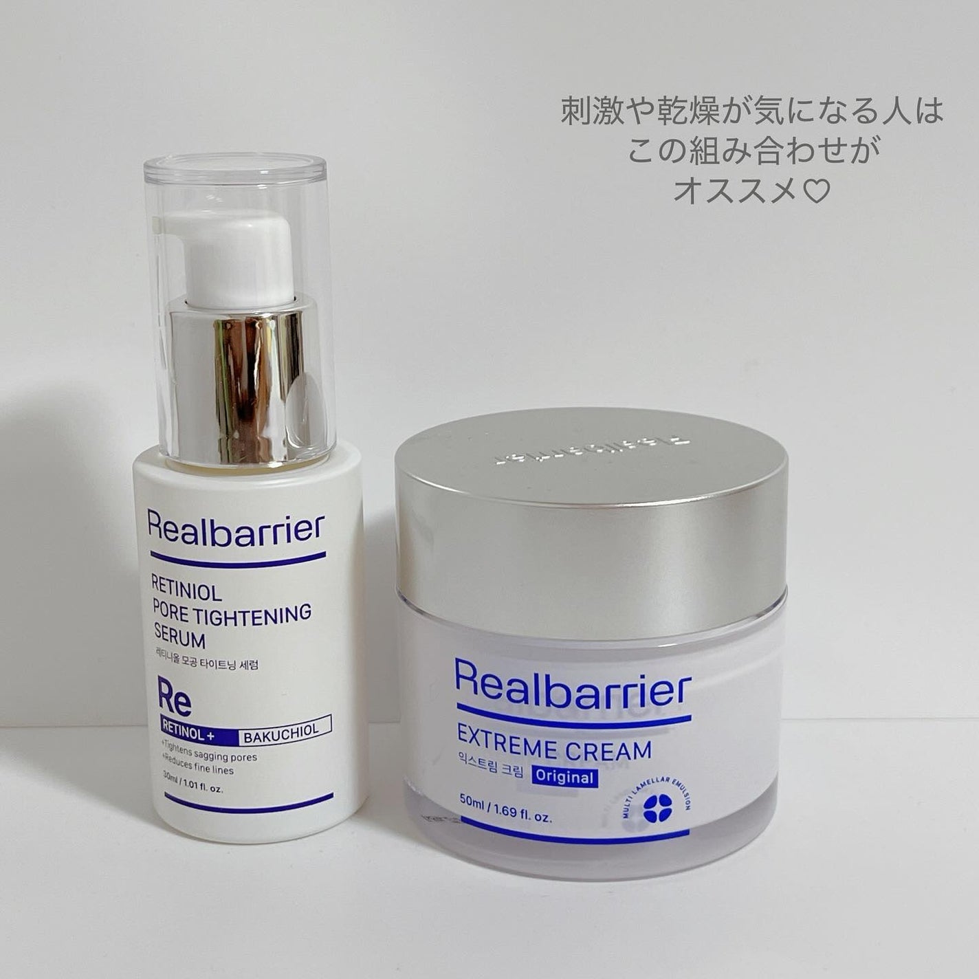 レチ二オールポアタイトニングセラム/Real Barrier/美容液を使ったクチコミ(3枚目)