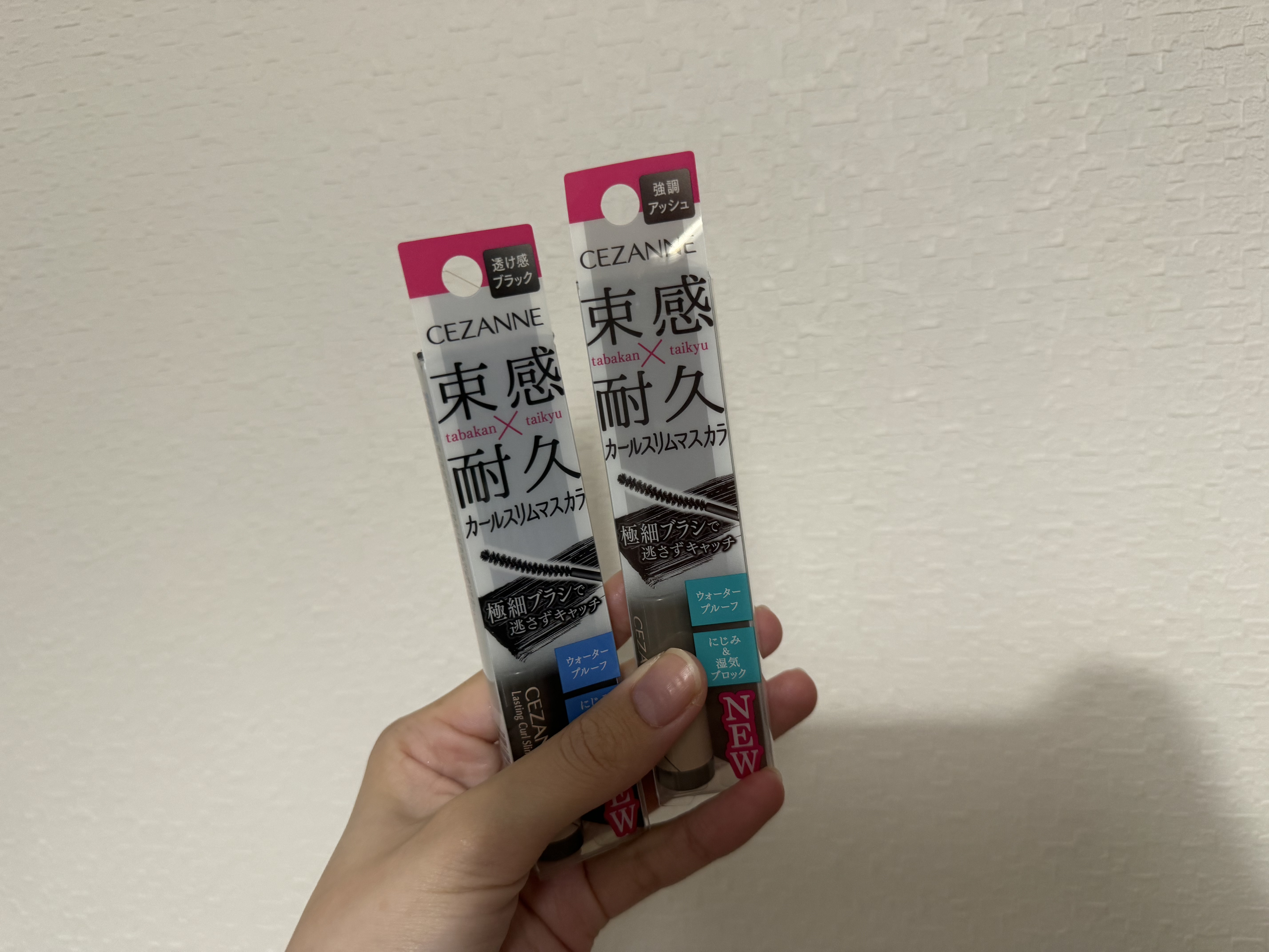 耐久カールスリムマスカラ/CEZANNE/マスカラを使ったクチコミ（1枚目）