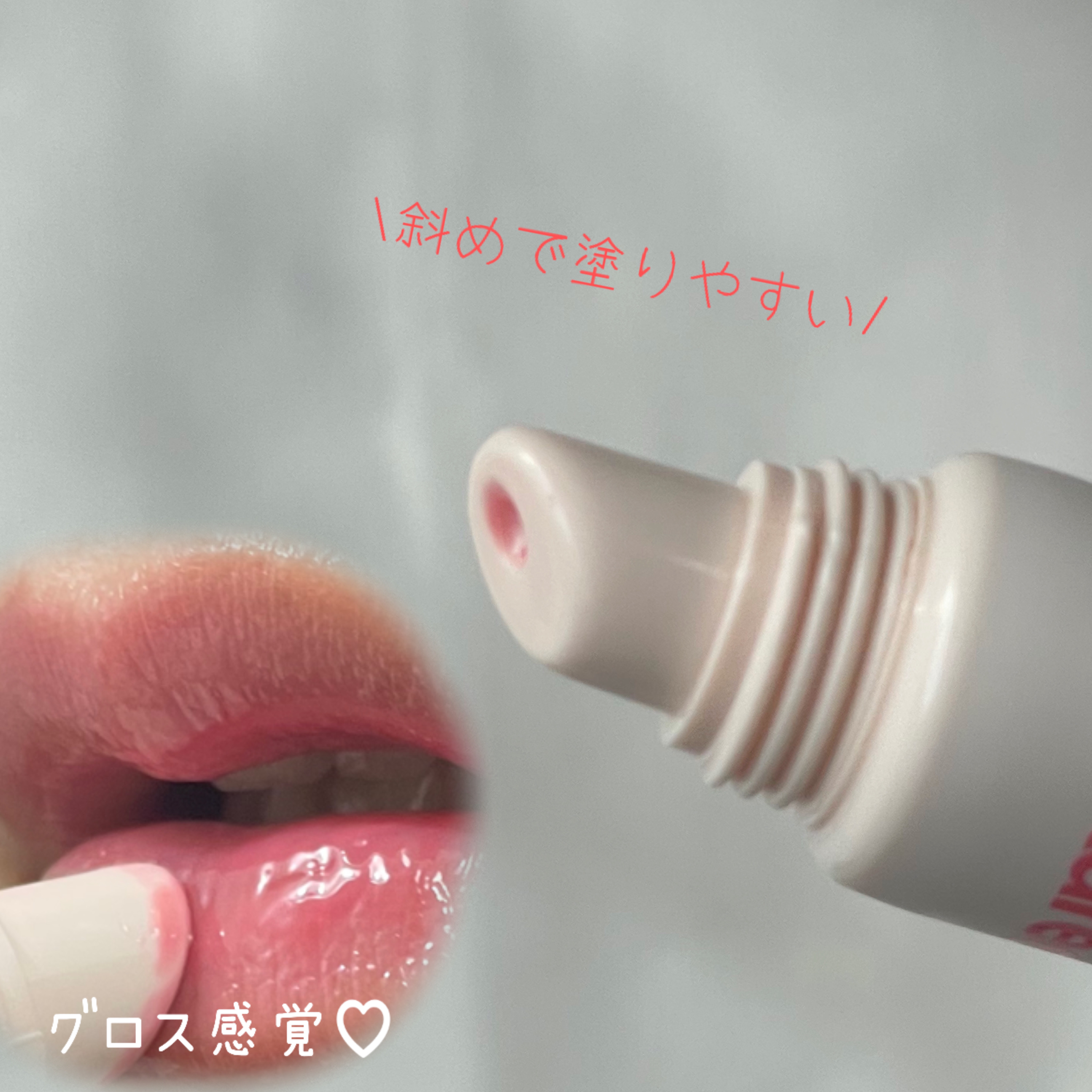 DEFENSE VOLUME LIP SHILD /*kared/リップバームを使ったクチコミ（2枚目）