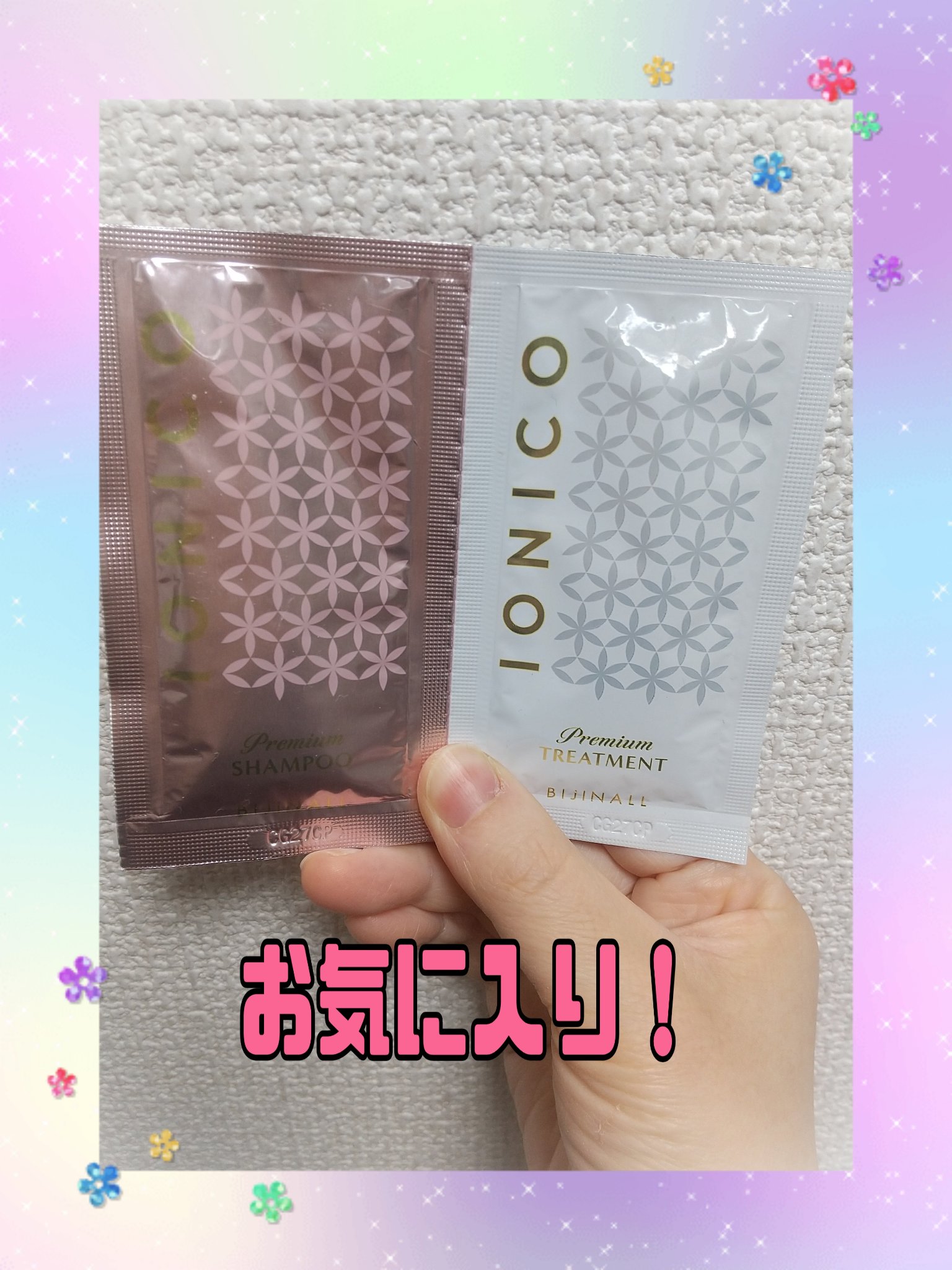 プレミアム ボンドメンテシャンプー／ボンドメンテトリートメント/IONICO/市販シャンプーを使ったクチコミ（1枚目）