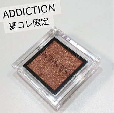 ザ アイシャドウ L 163 Brick/ADDICTION/シングルアイシャドウを使ったクチコミ（2枚目）