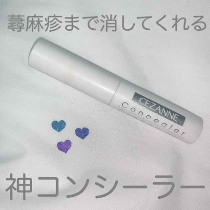 コンシーラークレヨンUV/CEZANNE/ペンシルコンシーラーを使ったクチコミ(1枚目)