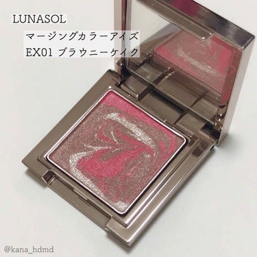 マージングカラーアイズ EX04 Old Raspberry/LUNASOL/シングルアイシャドウを使ったクチコミ（2枚目）