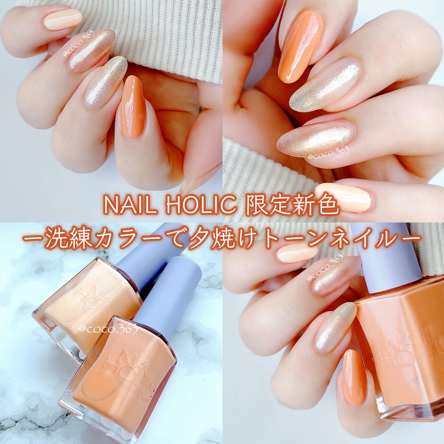 ネイルホリック/ネイルホリック/マニキュアを使ったクチコミ(1枚目)