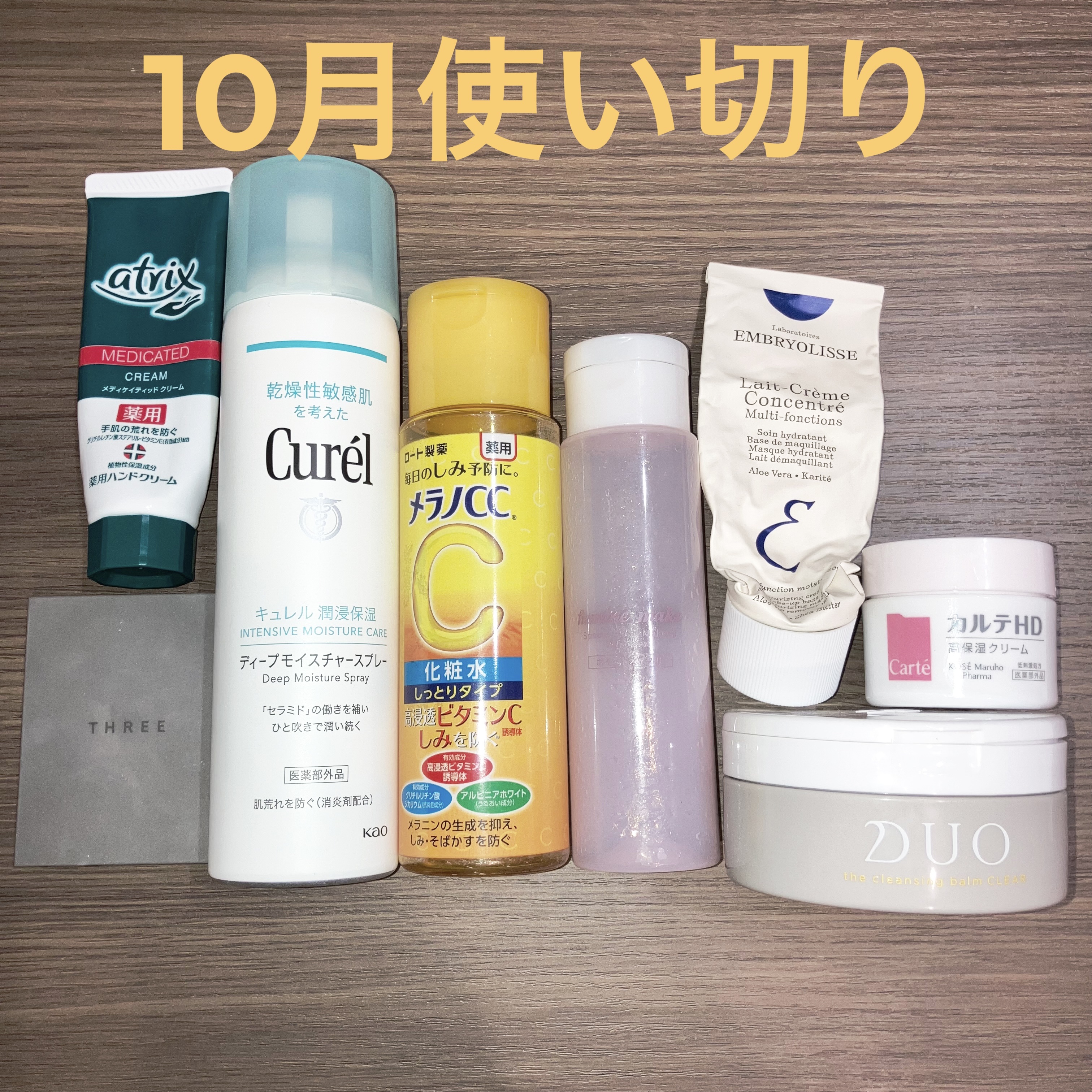 アンブリオリス モイスチャークリーム/アンブリオリス/フェイスクリームを使ったクチコミ（1枚目）