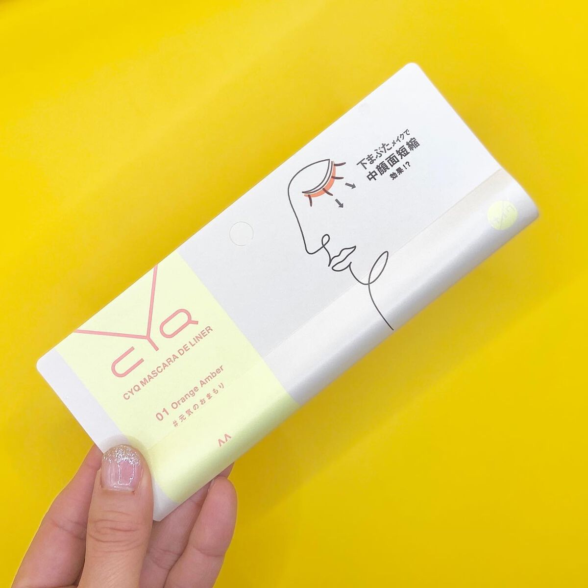 CYQ MASCARA DE LINER/CYQ/マスカラを使ったクチコミ(2枚目)