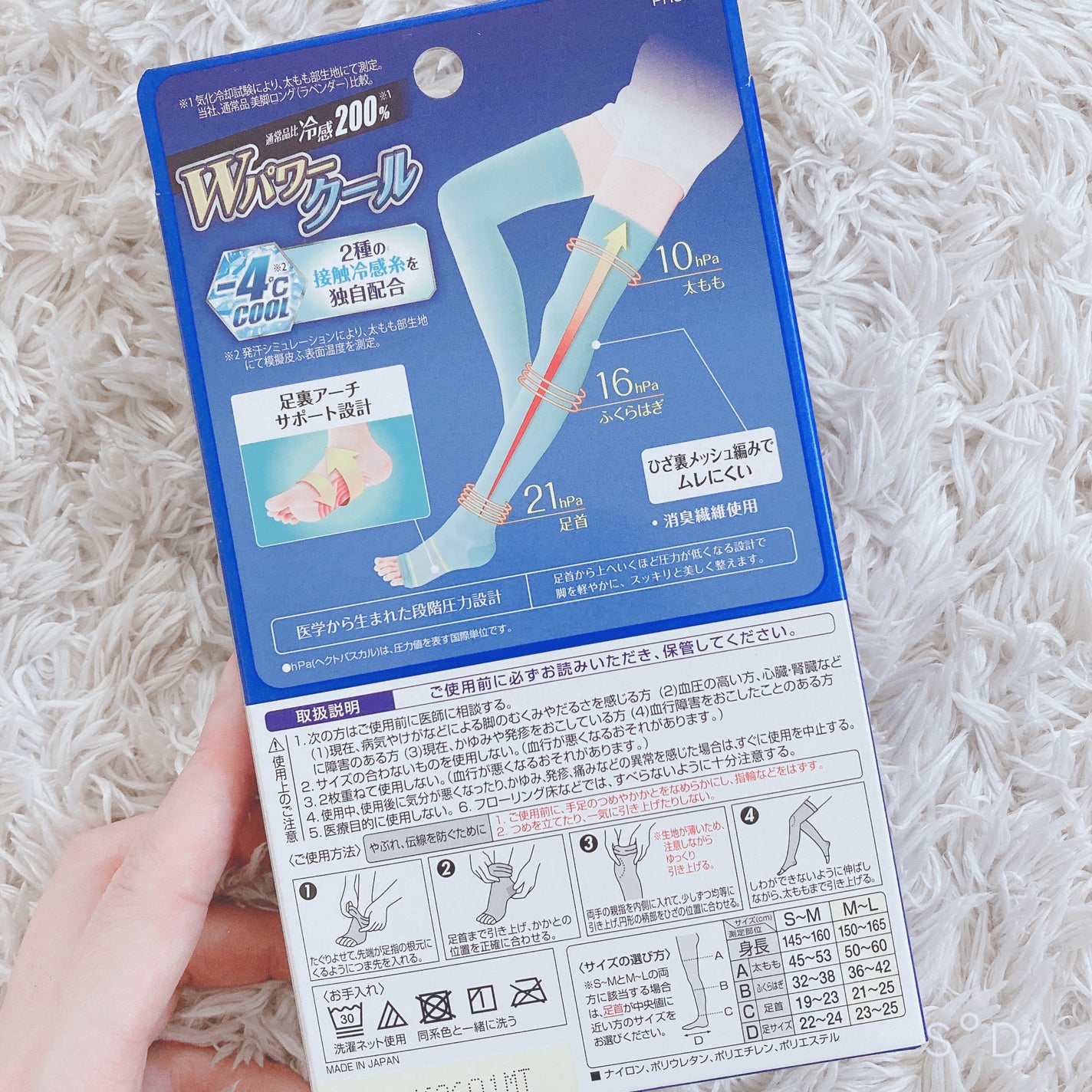 美脚ロング 朝までクール/SLIMWALK/着圧ソックス・レギンスを使ったクチコミ(5枚目)