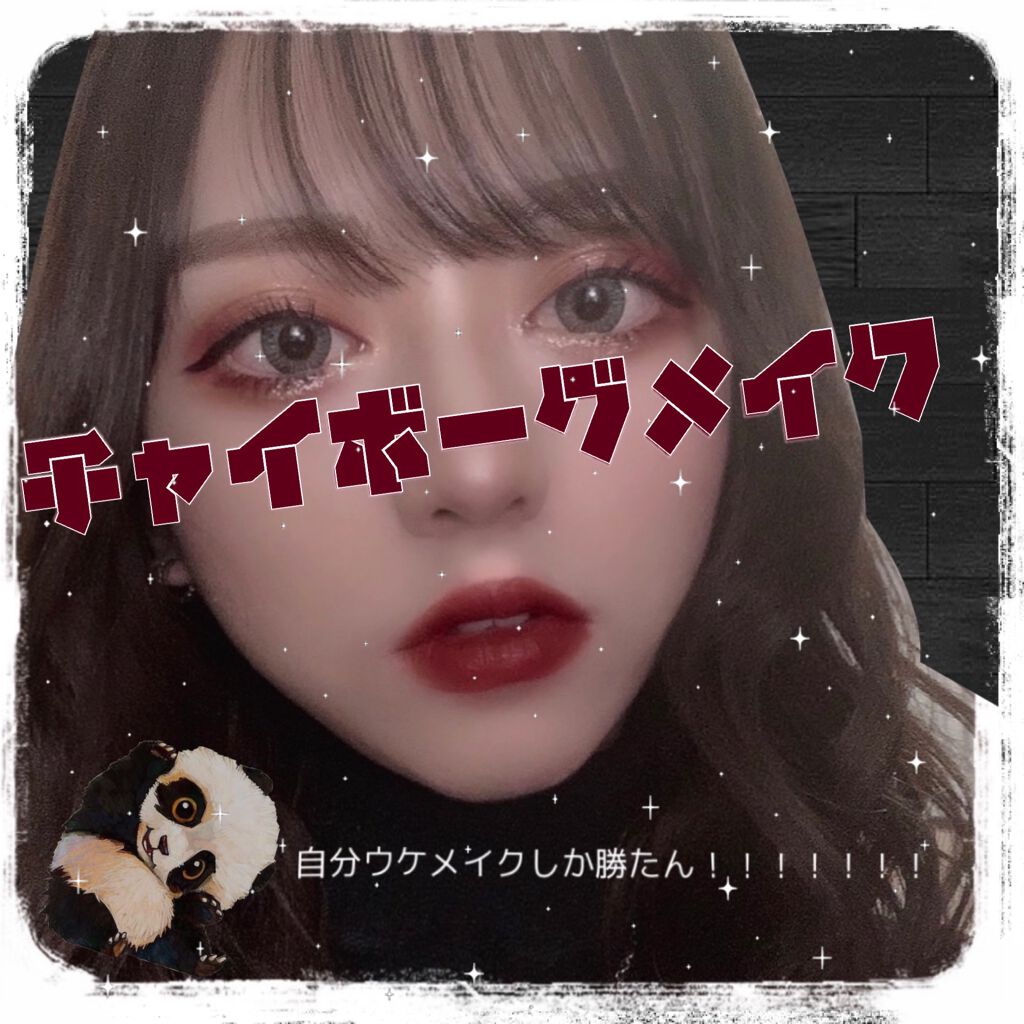 カラーフィルターシャドウパレット(ラインフレンズエディション)/MISSHA/アイシャドウパレットを使ったクチコミ(1枚目)