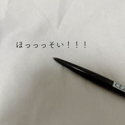 超細芯アイブロウ/CEZANNE/アイブロウペンシルを使ったクチコミ(2枚目)