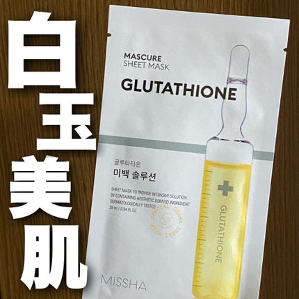 マスキュア シートマスク(GL)/MISSHA/シートマスク・パックを使ったクチコミ(1枚目)
