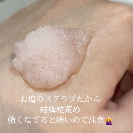 ボディスクラブ チェリーブロッサム/Laline/ボディスクラブを使ったクチコミ(2枚目)