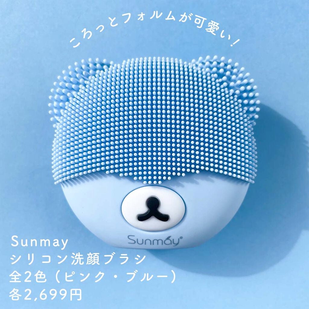 萌えクマ洗顔ブラシ/Sunmay/美顔器・マッサージを使ったクチコミ(2枚目)