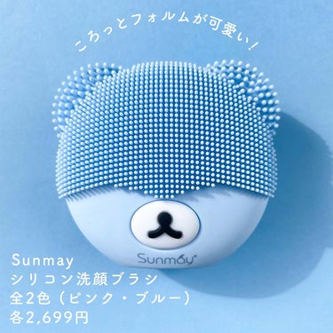 萌えクマ洗顔ブラシ/Sunmay/美顔器・マッサージを使ったクチコミ（2枚目）