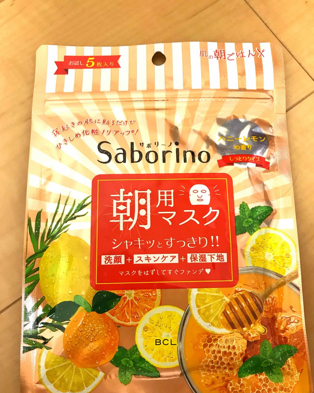 目ざまシート HL（ハニーレモンの香り）/サボリーノ/シートマスク・パックを使ったクチコミ（2枚目）