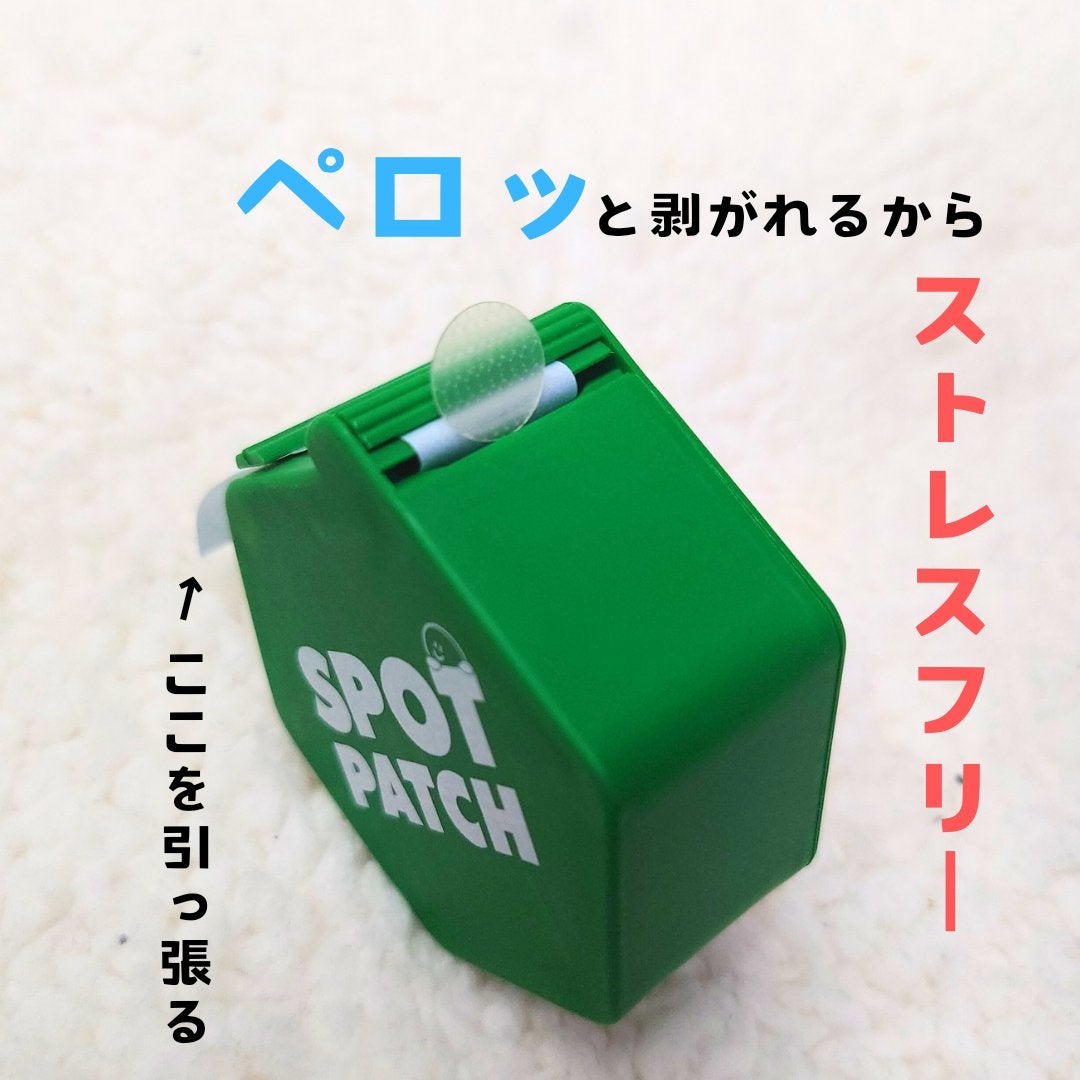 SPOT PATCH ロールタイプ/Shupong/にきびパッチを使ったクチコミ(3枚目)
