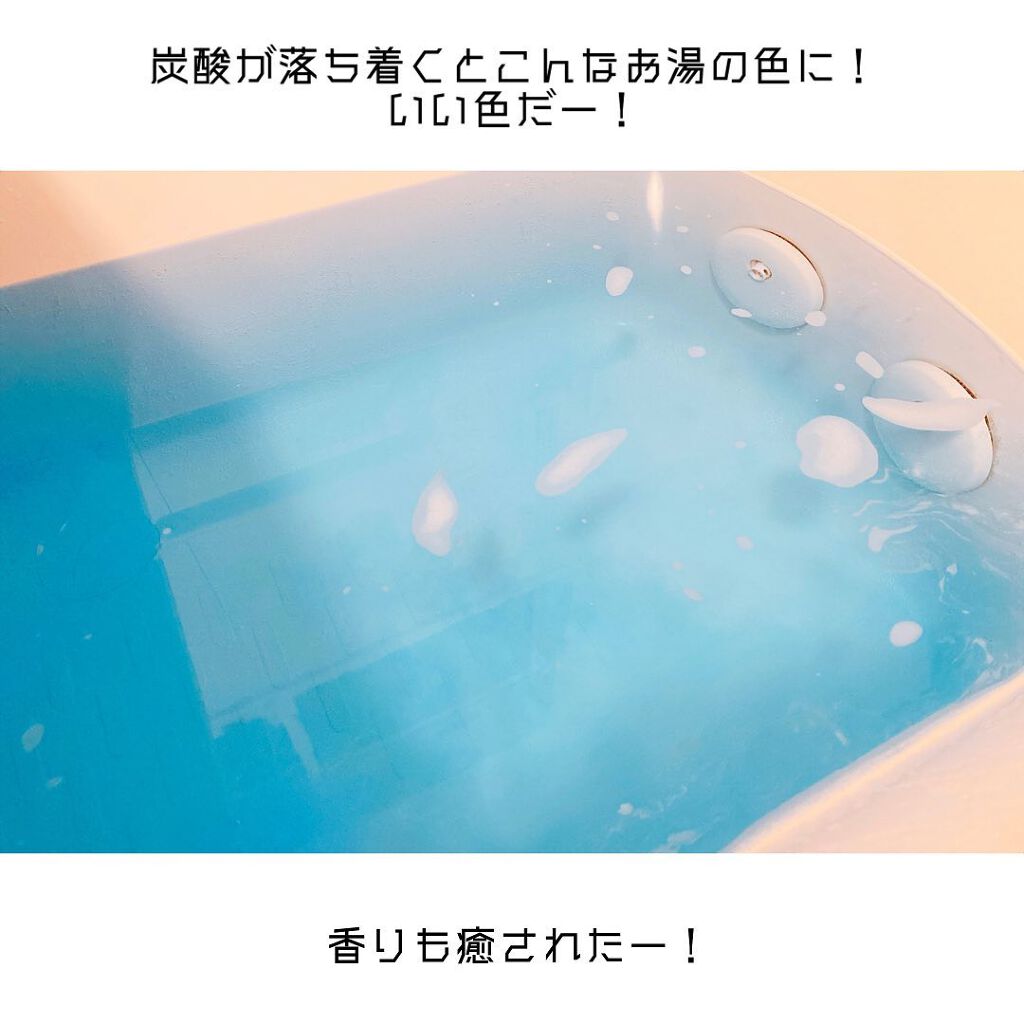 クナイプ グーテナハト スパークリングタブレット ホップ&バレリアンの香り/クナイプ/炭酸系入浴剤を使ったクチコミ(6枚目)