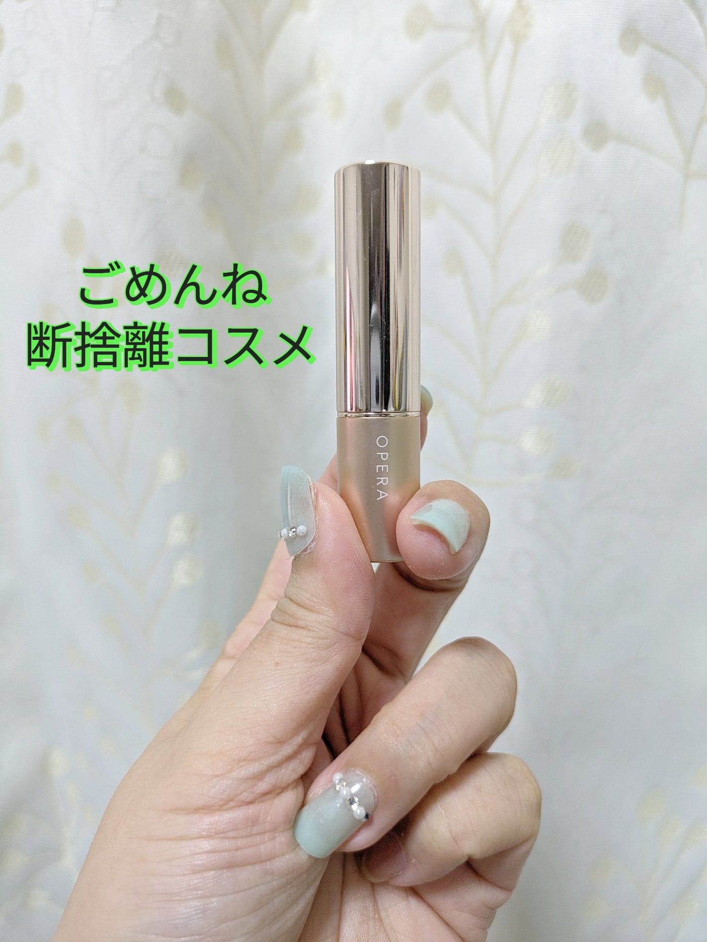 オペラ リップティント N/OPERA/リップティントを使ったクチコミ(1枚目)