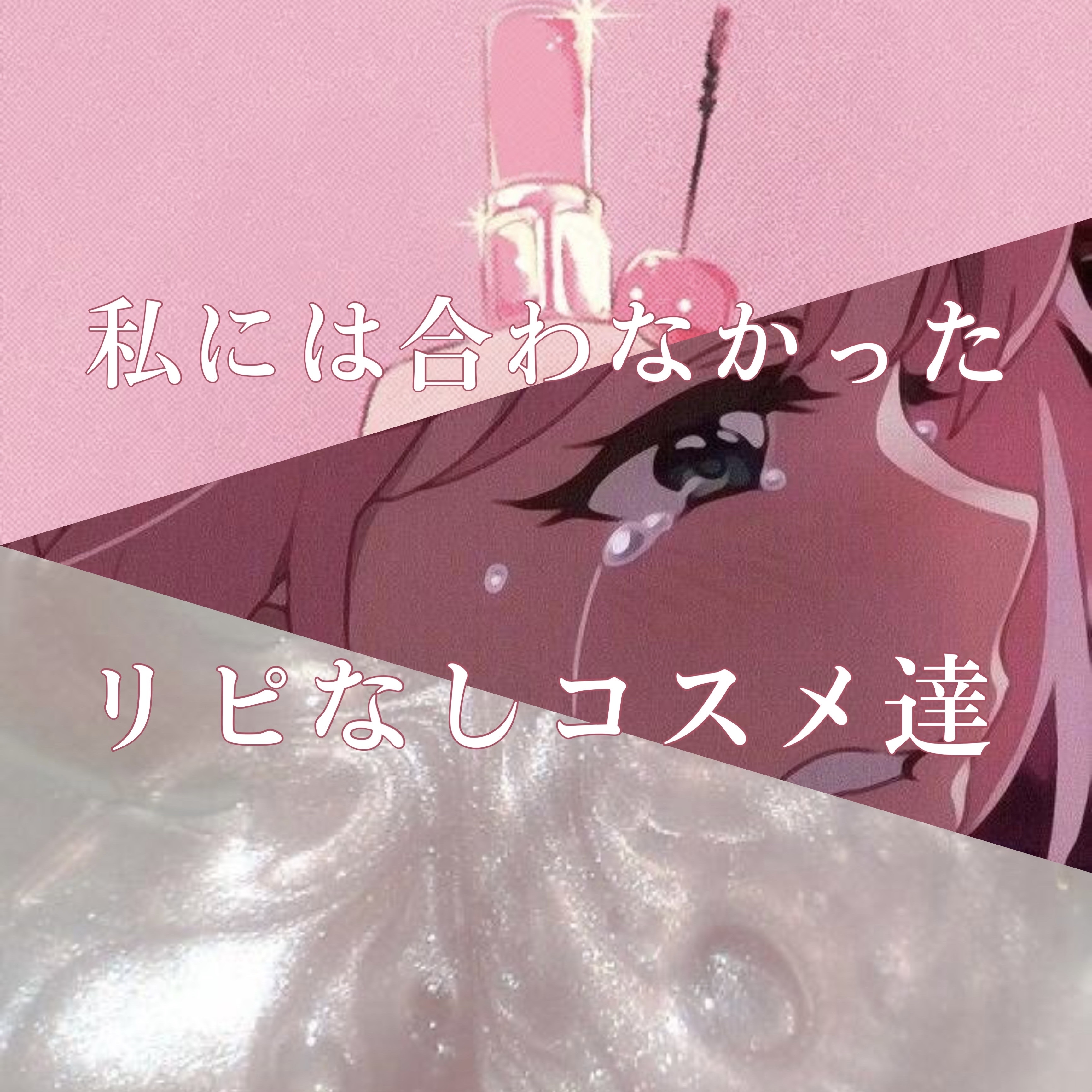 シュガー トゥインクル リキッド グリッター/PERIPERA/グリッターを使ったクチコミ（1枚目）