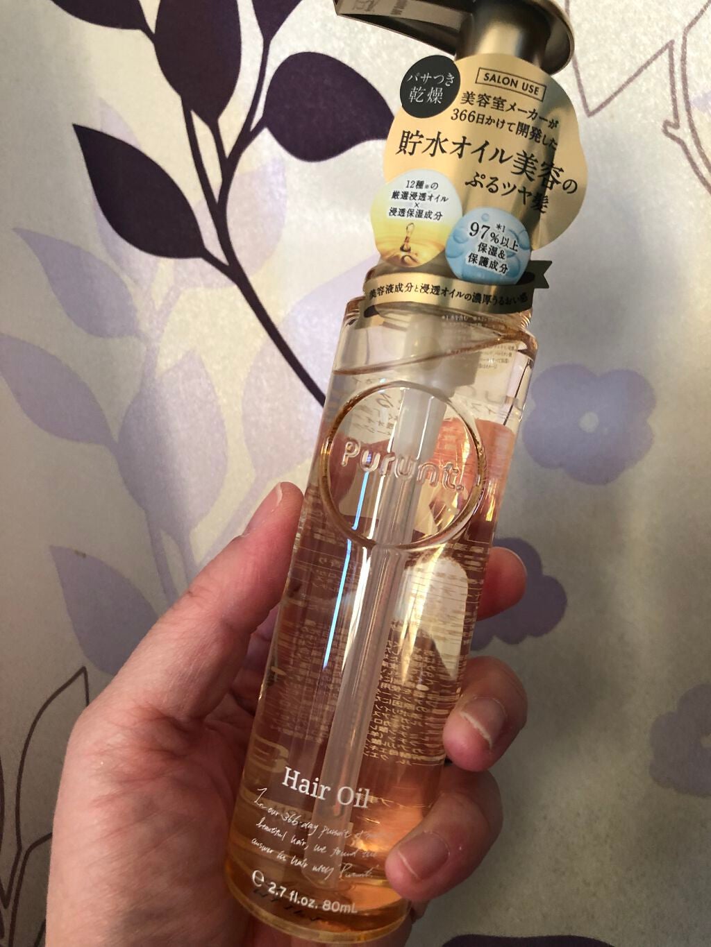 プルント ディープモイスト美容液ヘアオイル/Purunt./ヘアオイルを使ったクチコミ(1枚目)