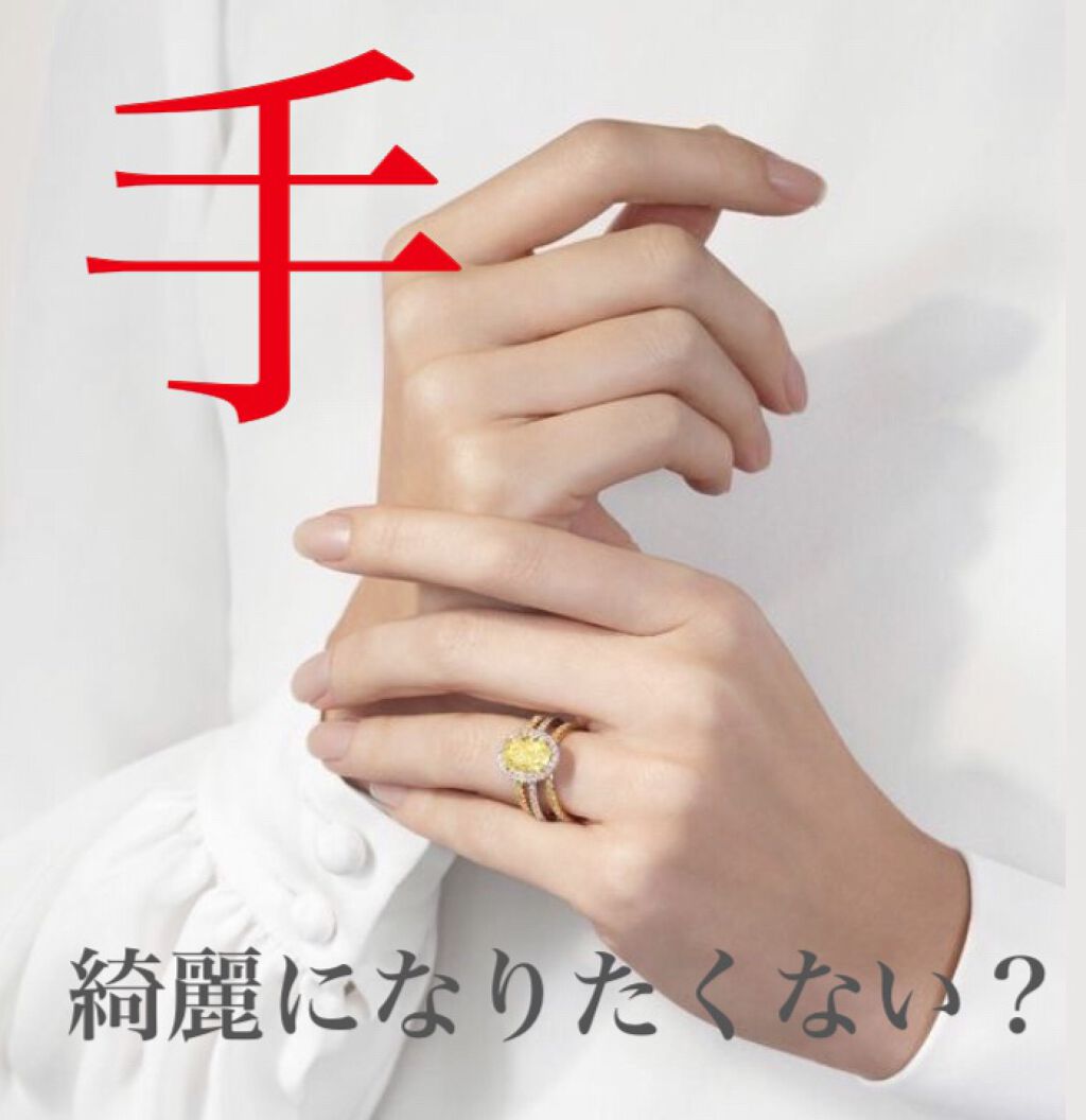 ハトムギ保湿ジェル(ナチュリエ スキンコンディショニングジェル)/ナチュリエ/美容液を使ったクチコミ（1枚目）