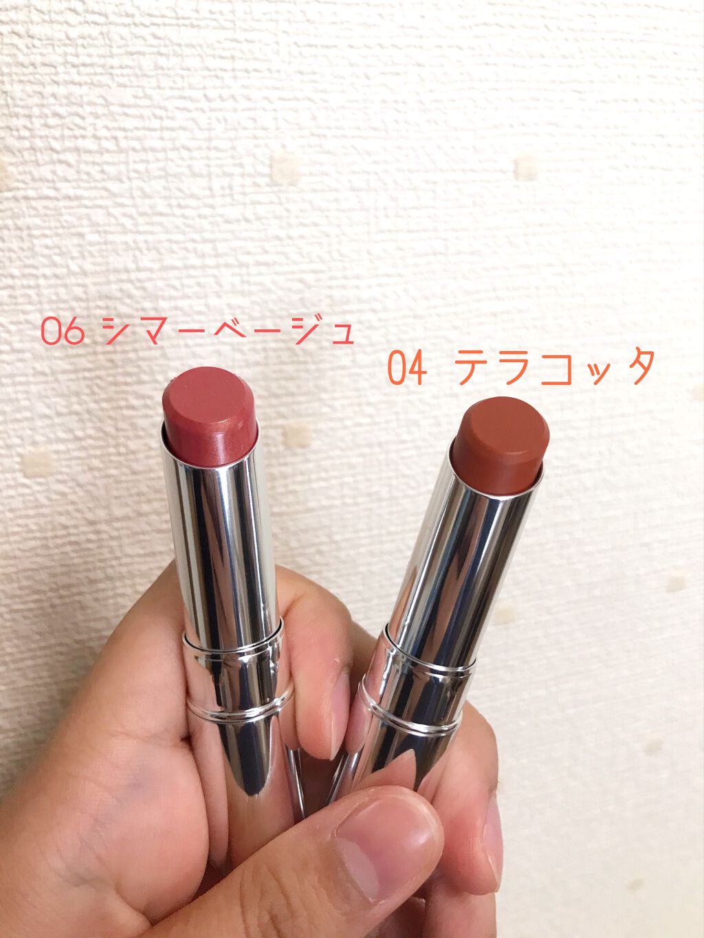 プレミアム トーンアップルージュ/Leanani/口紅を使ったクチコミ(1枚目)