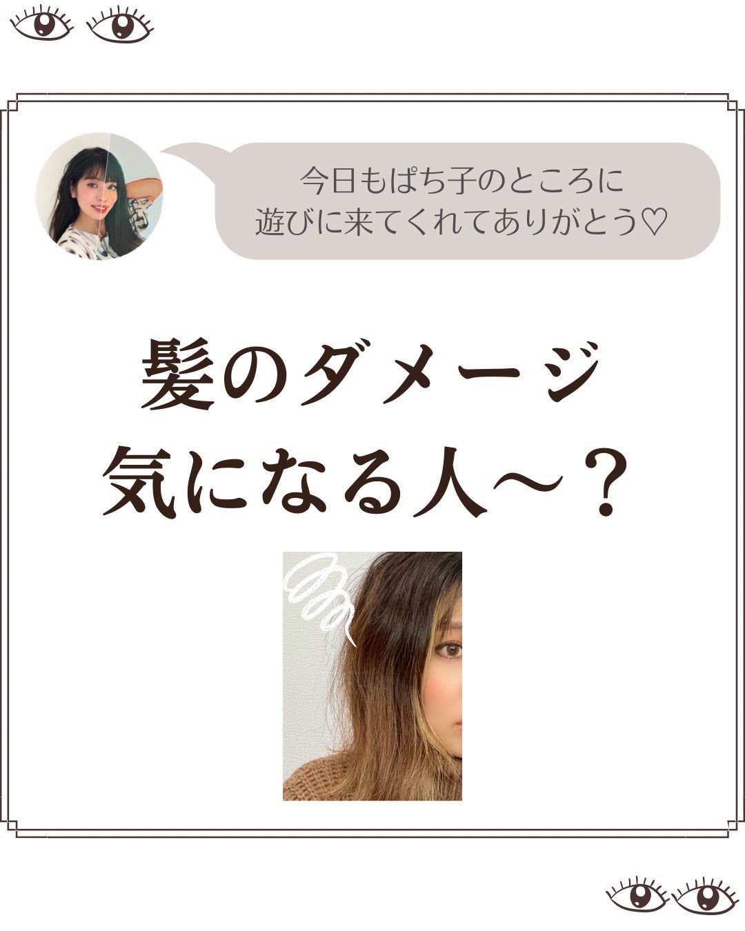 OR スパ・シャンプー/ヘアトリートメント シルキーナイトリペア/Off&Relax/市販シャンプーを使ったクチコミ(2枚目)